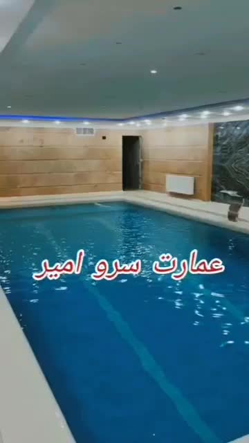 عمارت سرو امیر  مدرن اجاره روزانه هفتگی|اجارهٔ کوتاه‌مدت ویلا و باغ|رودهن, |دیوار