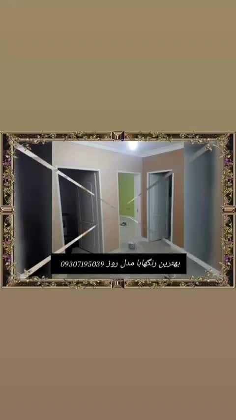 رنگ امیزی ساختمان دروپنجره|خدمات پیشه و مهارت|سوسنگرد, |دیوار