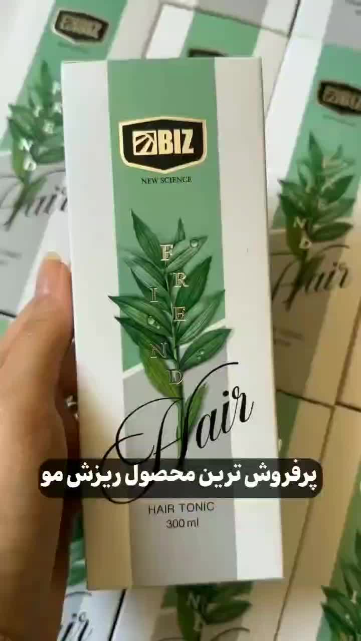 تونیک هیرفرند تقویت کننده مو وضد ریزش مو|آرایشی، بهداشتی، درمانی|شیراز, حافظیه|دیوار