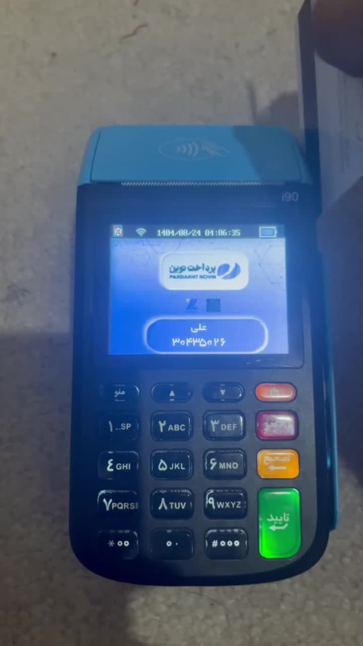 کارت خوان i 90|فروشگاه و مغازه|سهند, |دیوار