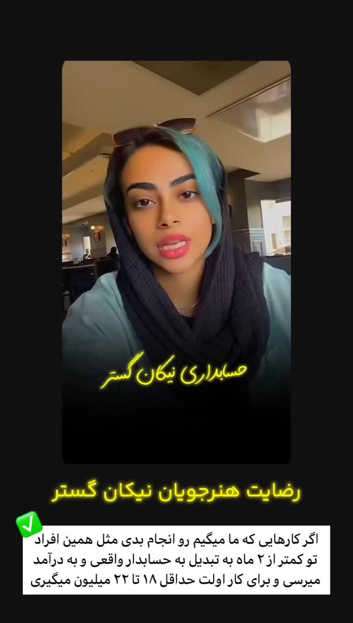 اموزش حسابداری ویژه افرادی میخوان ازصفر شروع کنند|خدمات آموزشی|تهران, فلسطین (میدان انقلاب)|دیوار