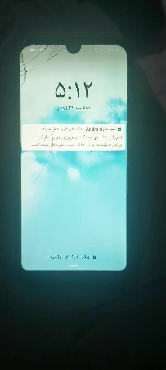 Huawei Y5 2019|موبایل|فردیس, فردیس|دیوار
