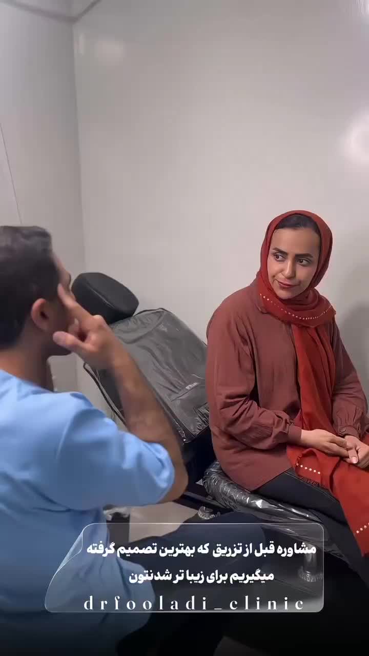 کلینیک تخصصی زیبایی دکتر فولادی|خدمات آرایشگری و زیبایی|دوگنبدان, |دیوار