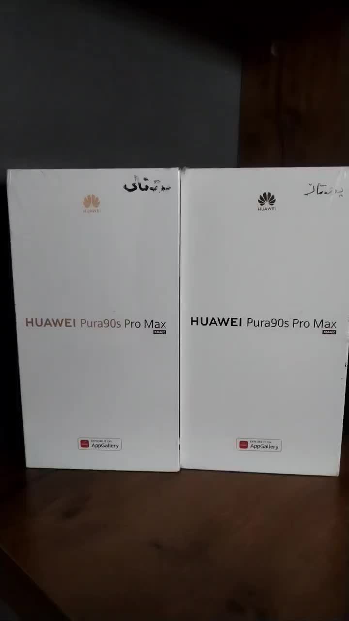 Huawei pura90s Pro max 512G|موبایل|تهران, شیخ هادی|دیوار