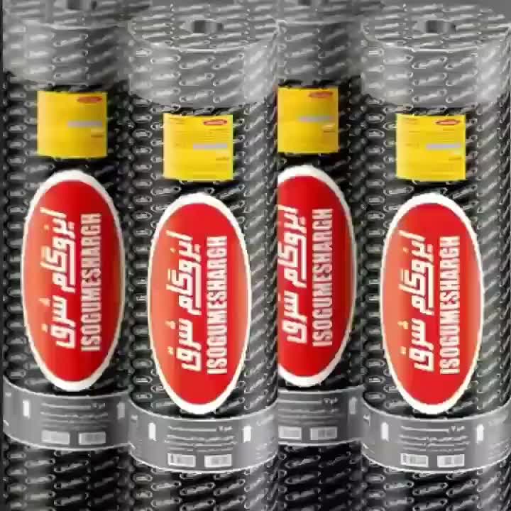 نمایندگی رسمی ایزوگام شرق مشهد و قیر اصفهان|خدمات پیشه و مهارت|مشهد, احمدآباد|دیوار