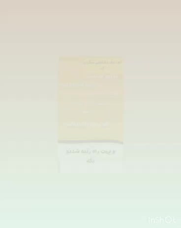 مشاوره تحصیلی (تجربه ای متفاوت از مشاوره )|خدمات آموزشی|کرمان, |دیوار