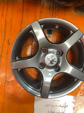 رینگ پنج پر اروند دور۱۴|قطعات یدکی و لوازم جانبی|ایرانشهر, |دیوار