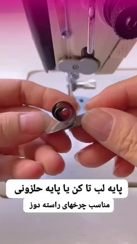 آموزش خیاطی مهسا|خدمات آموزشی|آبادان, |دیوار