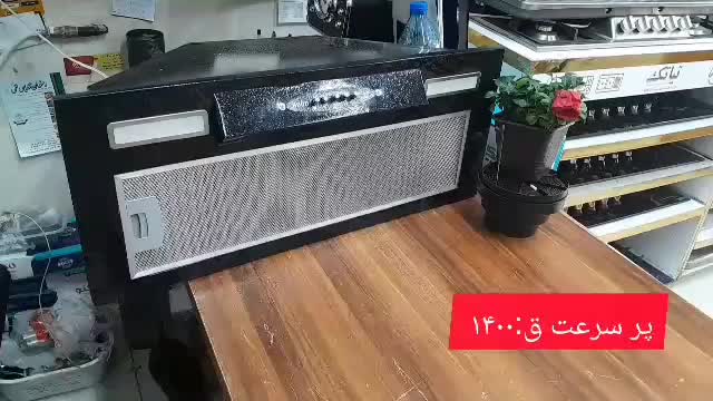 هود دوکمه ای ترموگارد دارگرانیتی|مصالح و تجهیزات ساختمان|پرند, فاز ۰|دیوار