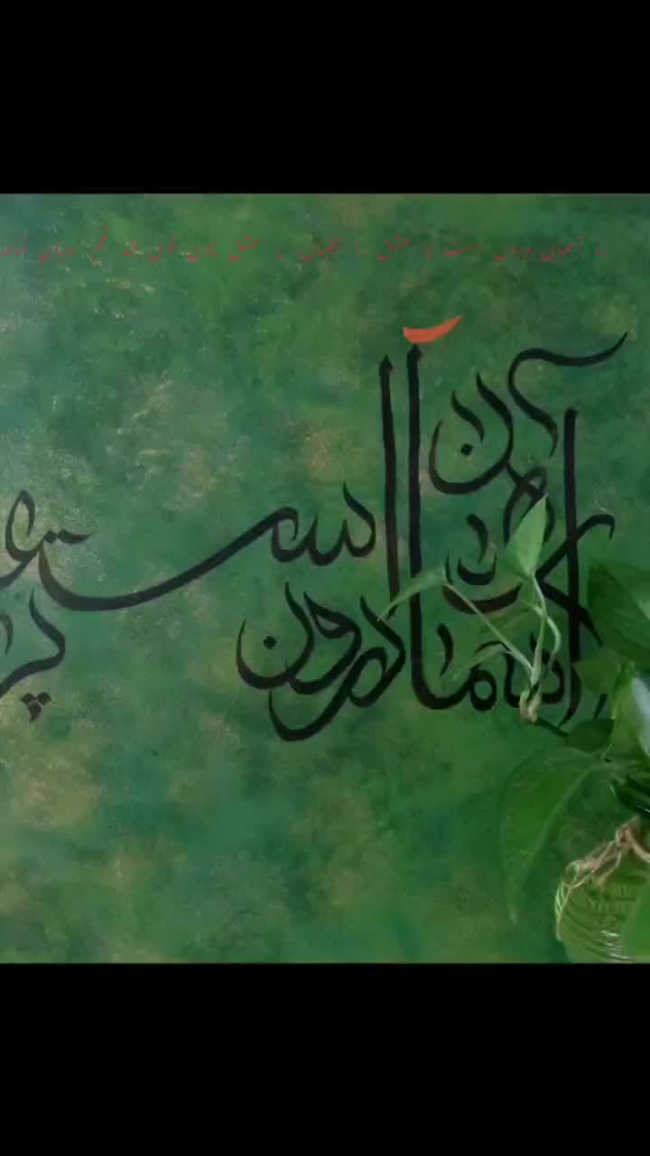 تابلو زیبا|تابلو، نقاشی، عکس|شیراز, شهرک مطهری|دیوار