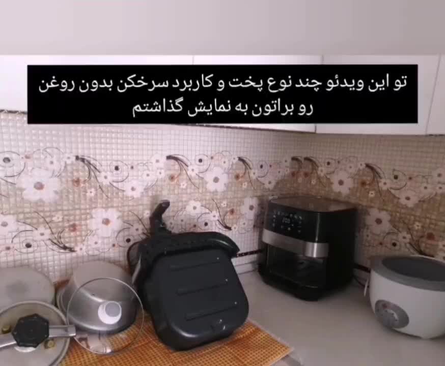 سرخ فیلیپس ۱۳.۵ ک اصلی|سایر لوازم برقی|اهواز, حصیرآباد|دیوار