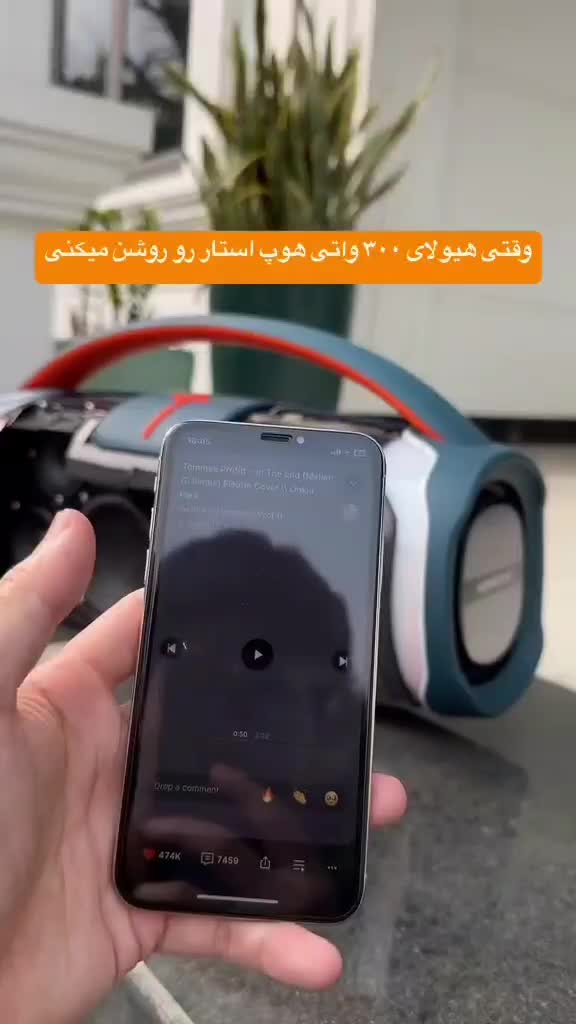 اسپیکر باند HOPESTAR فول ۱۸ماه ضمانت سوگلی گلشهر|پخش‌کننده همراه|زنجان, |دیوار