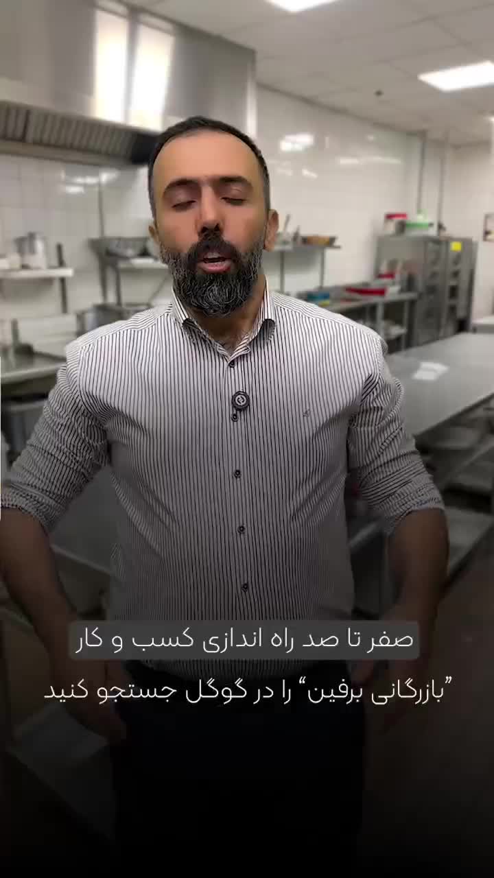 میز کار و سینک استیل بهداشتی صنعتی ، ابعاد سفارشی|فروشگاه و مغازه|تهران, آرژانتین|دیوار