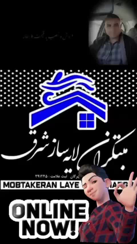 ایزوگام/ایزوگام شرق/نصب/عمده/لکه گیری حتی ۱متر|مصالح و تجهیزات ساختمان|چناران, |دیوار