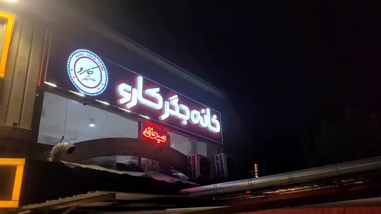 تابلوسازی تابلوساز کامپوزیت چلنیوم،کرج،فردیس|خدمات پیشه و مهارت|کرج, برغان|دیوار