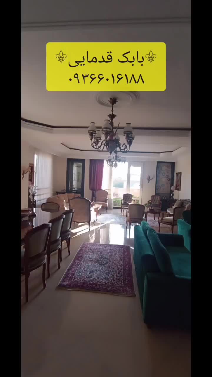 ۱۵۵ متر/استثنایی/رو به آفتاب/بالکن جذاب/مهرشهر|فروش آپارتمان|کرج, فاز ۱ مهرشهر|دیوار