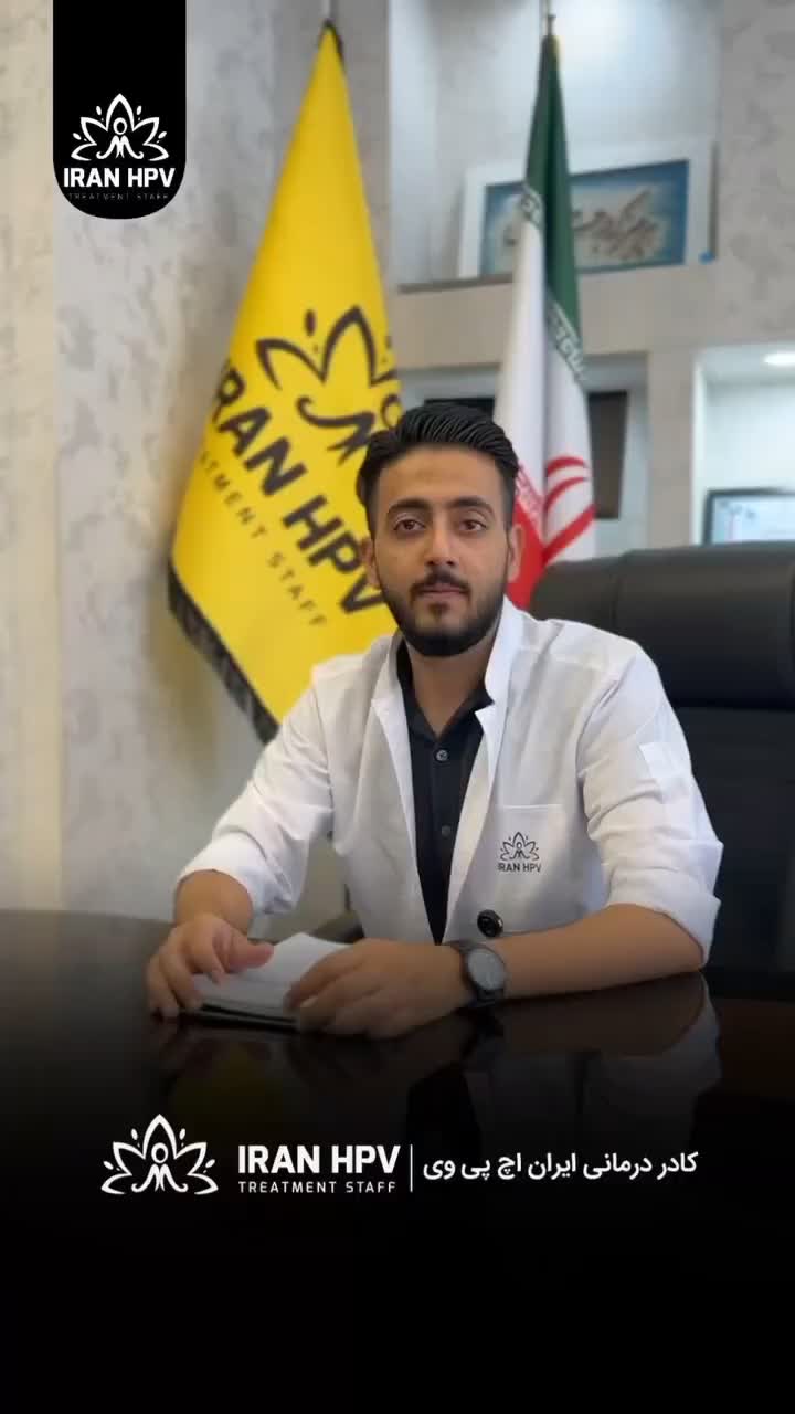 بیماری های ویروسی زگیل و تبخال|خدمات آرایشگری و زیبایی|خمینی‌شهر, |دیوار