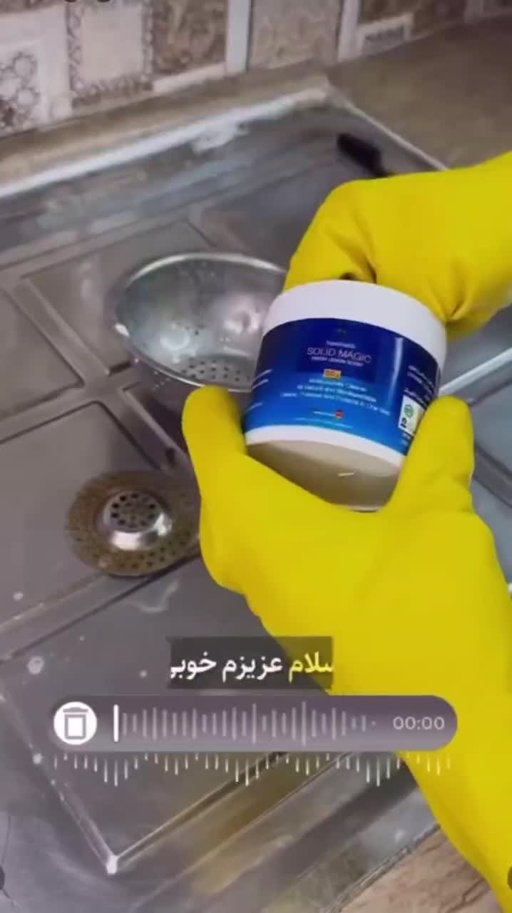 سالیدمجیک|مواد شوینده و دستمال کاغذی|تهران, زعفرانیه|دیوار