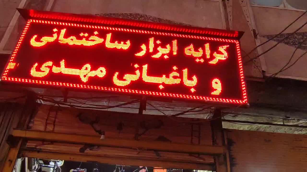 موتور برق گیپور تیلرکلتیولتور سمپاش علفزن چاله کن|ابزارآلات|قم, مهدیه|دیوار