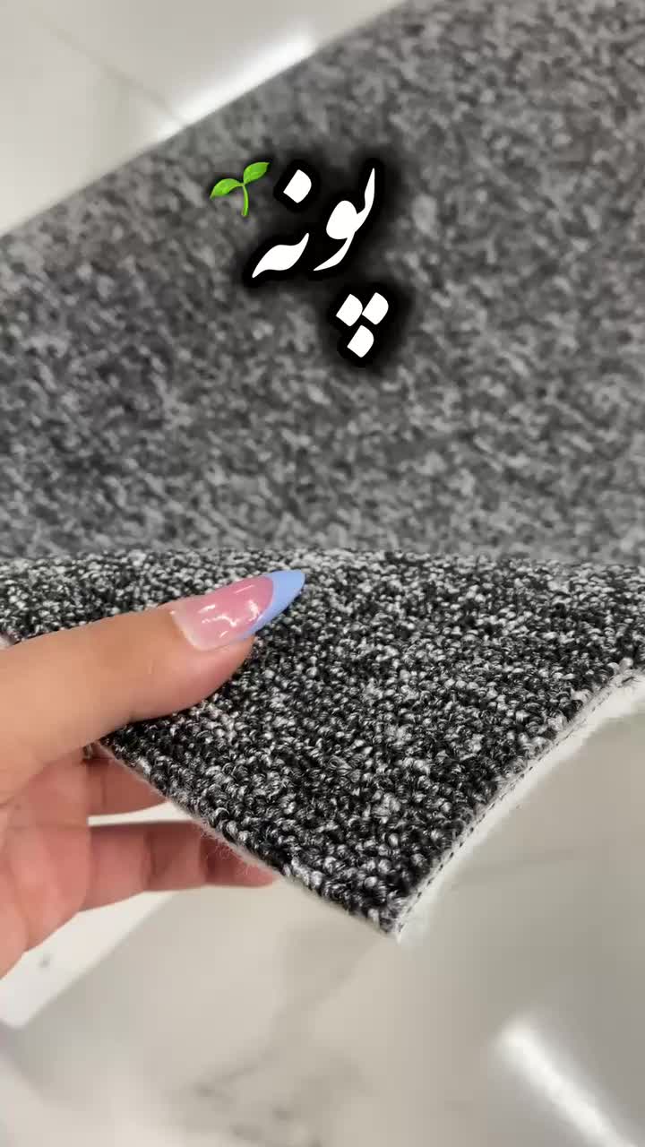 موکت اداری با بهترین کیفیت|موکت|تهران, شهرک غرب|دیوار