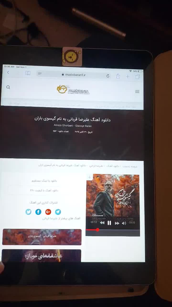 ipad air 16 gb|تبلت|تهران, ونک|دیوار