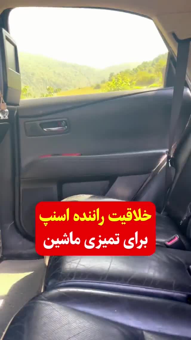 جارو شارژی خانه و اتوموبیل|جاروبرقی، جارو شارژی، بخارشو|رشت, پاستوریزه|دیوار