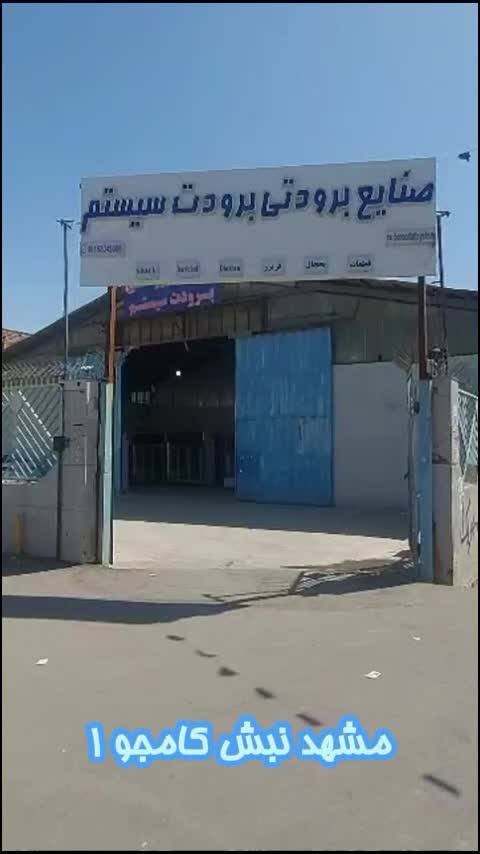 یخچال ایستاده تک‌ درب نوشابه‌ای۷۰سانتی|فروشگاه و مغازه|مشهد, شایه|دیوار