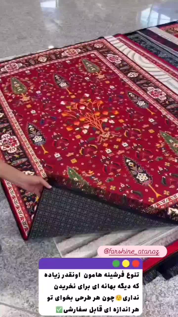 اولین گالری فرشینه و روفرشی دورکشدار در خوی|فرش|خوی, |دیوار
