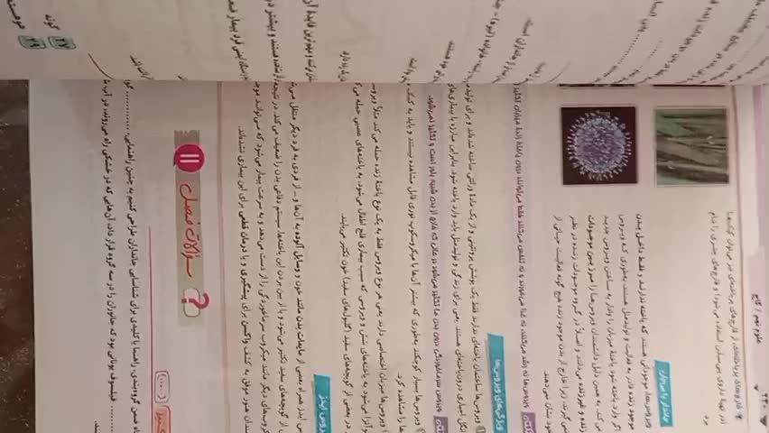 کتاب آموزشی EQ جامع نهم|کتاب و مجله آموزشی|تهران, آرارات|دیوار