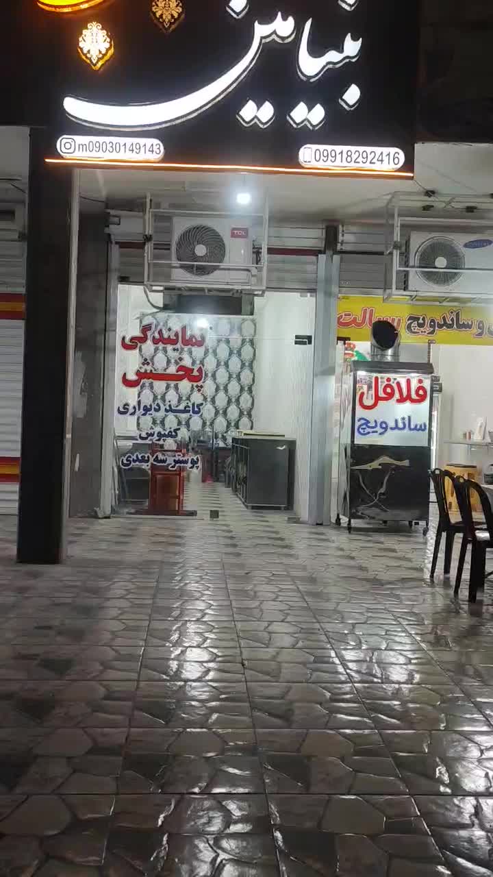 مغازه تمیز و شیک بلوار چمران|اجارهٔ مغازه و غرفه|اندیمشک, |دیوار