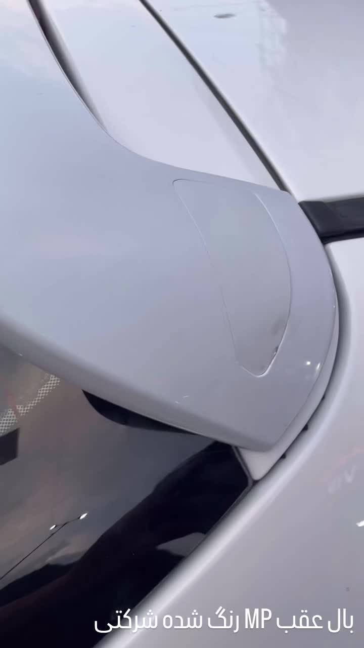 بال عقب اسپرت برند شرکتی MP درجه ۱|قطعات یدکی و لوازم جانبی|اندیشه, |دیوار