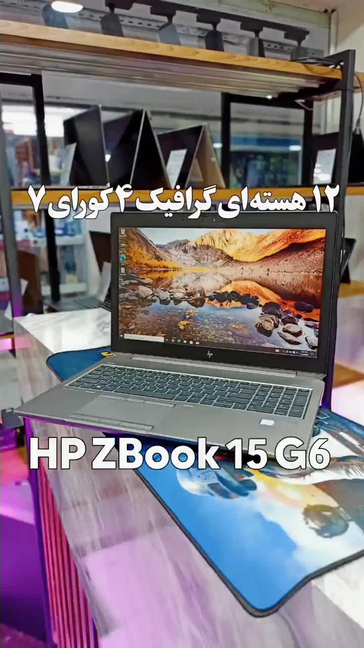 لپتاپ ۱۲هسته گرافیک۴ کورای۷ H اچپی G6|رایانه همراه|اهواز, باغ شیخ|دیوار