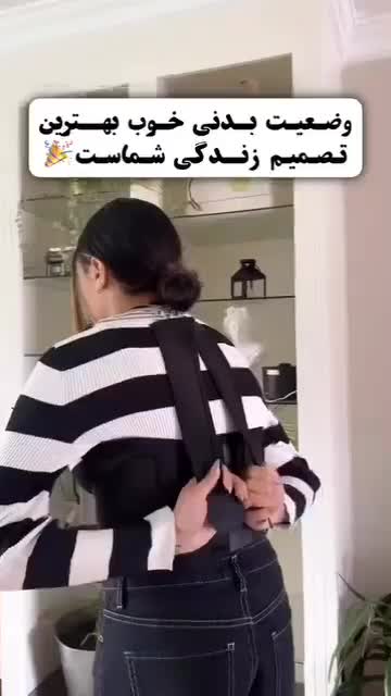 قوزبند طبی اصلاح فرم کمر و شانه مدل ضربدری|آرایشی، بهداشتی، درمانی|شوشتر, |دیوار