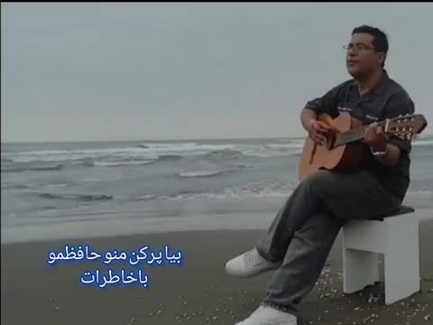 آموزش سریع گیتار پاپ از صفر|خدمات آموزشی|محمدیه-قزوین, |دیوار