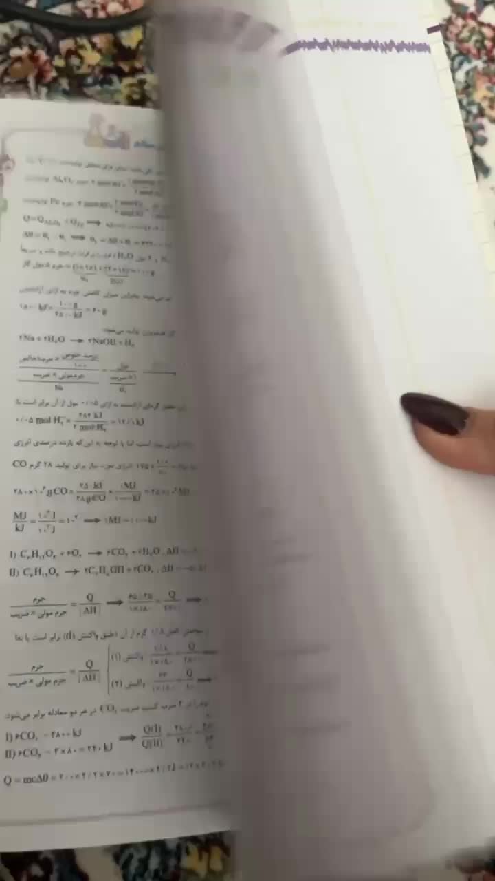 کتاب کنکور شیمی یازدهم ۱۴۰۳ و دوازدهم|کتاب و مجله آموزشی|آشخانه, |دیوار