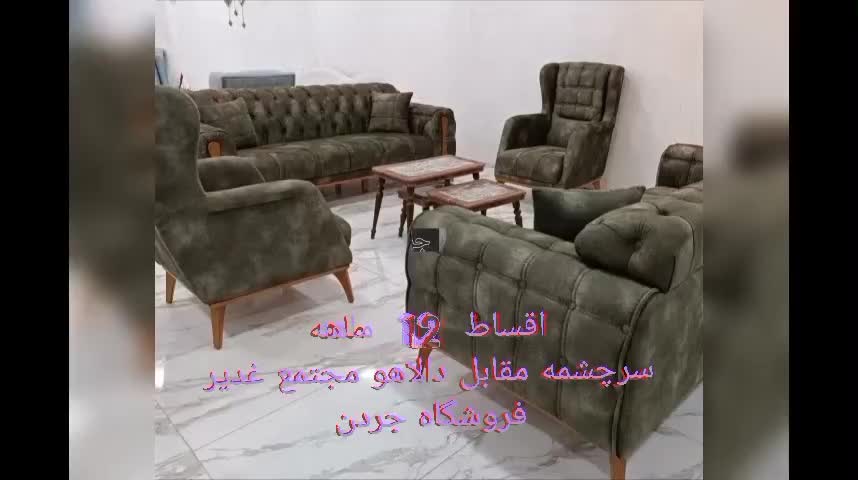 با شما همراهیم  ۴۰۰ روزه چک بده|مبلمان خانگی و میز عسلی|شاهرود, |دیوار