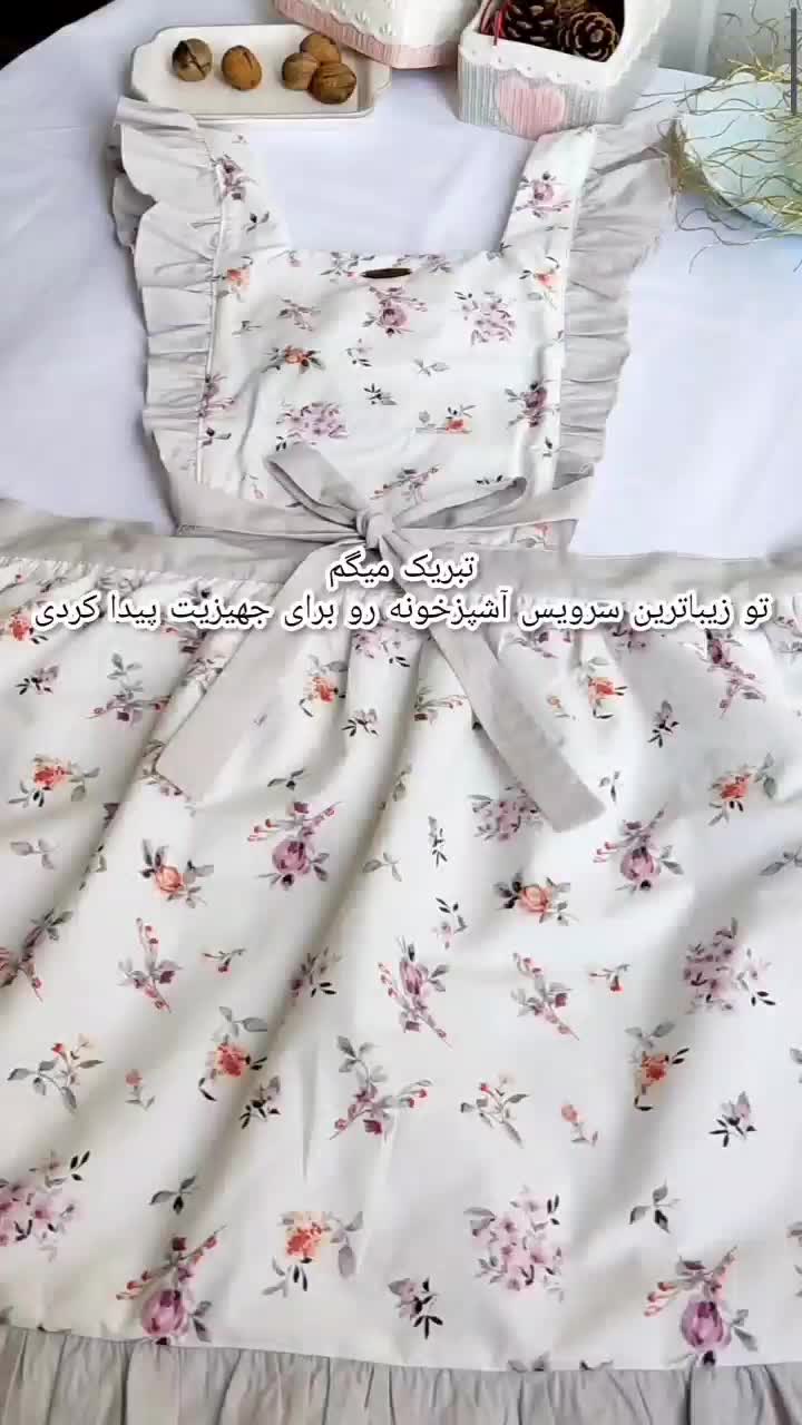 سرویس آشپزخونه جهیزیه عروس اقساطی|سفره، حوله، دستمال آشپزخانه|اردبیل, |دیوار