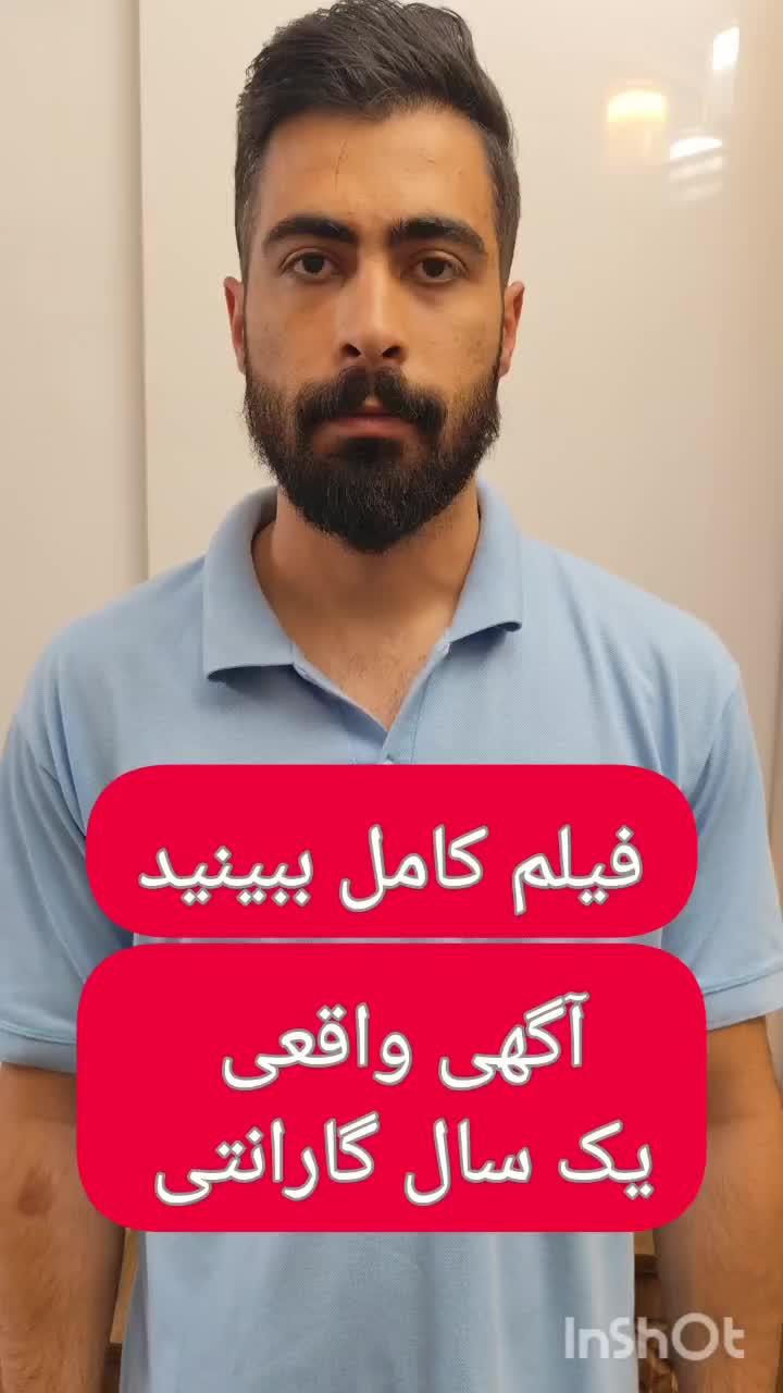 ضبط ماشین فلشخور باند ماشین میدرنج فلش خور|قطعات یدکی و لوازم جانبی|کرج, مصباح|دیوار