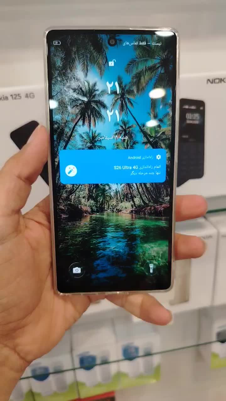 S26ultra M-HORSE|موبایل|بوشهر, |دیوار