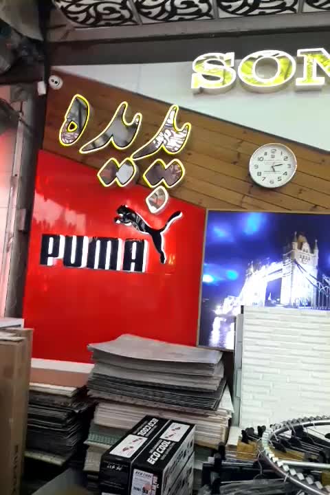 همکاری در مجموعه چاپ و تبلیغات پدیده|استخدام رایانه و فناوری اطلاعات|فولادشهر, سایت صنعتی کاوه|دیوار