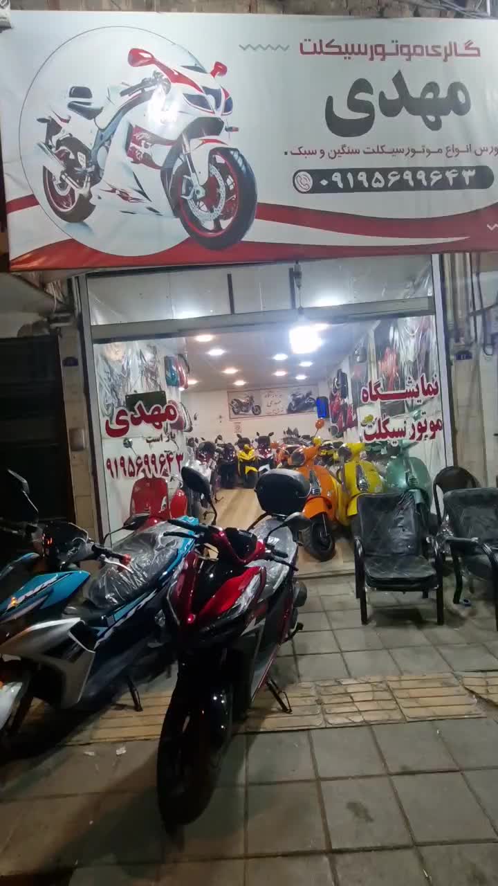 فروش ویژه محصولات ساوین وکبیر|موتورسیکلت|ساوه, |دیوار