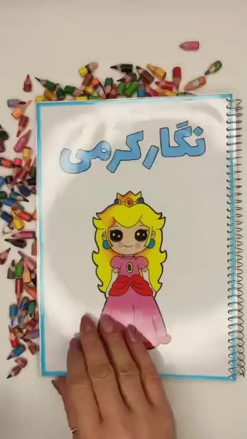 نقاشی دفتر برای یادگاری و لذت بیشتر برای مشق نوشتن|لوازم التحریر|شیراز, شریف‌آباد|دیوار
