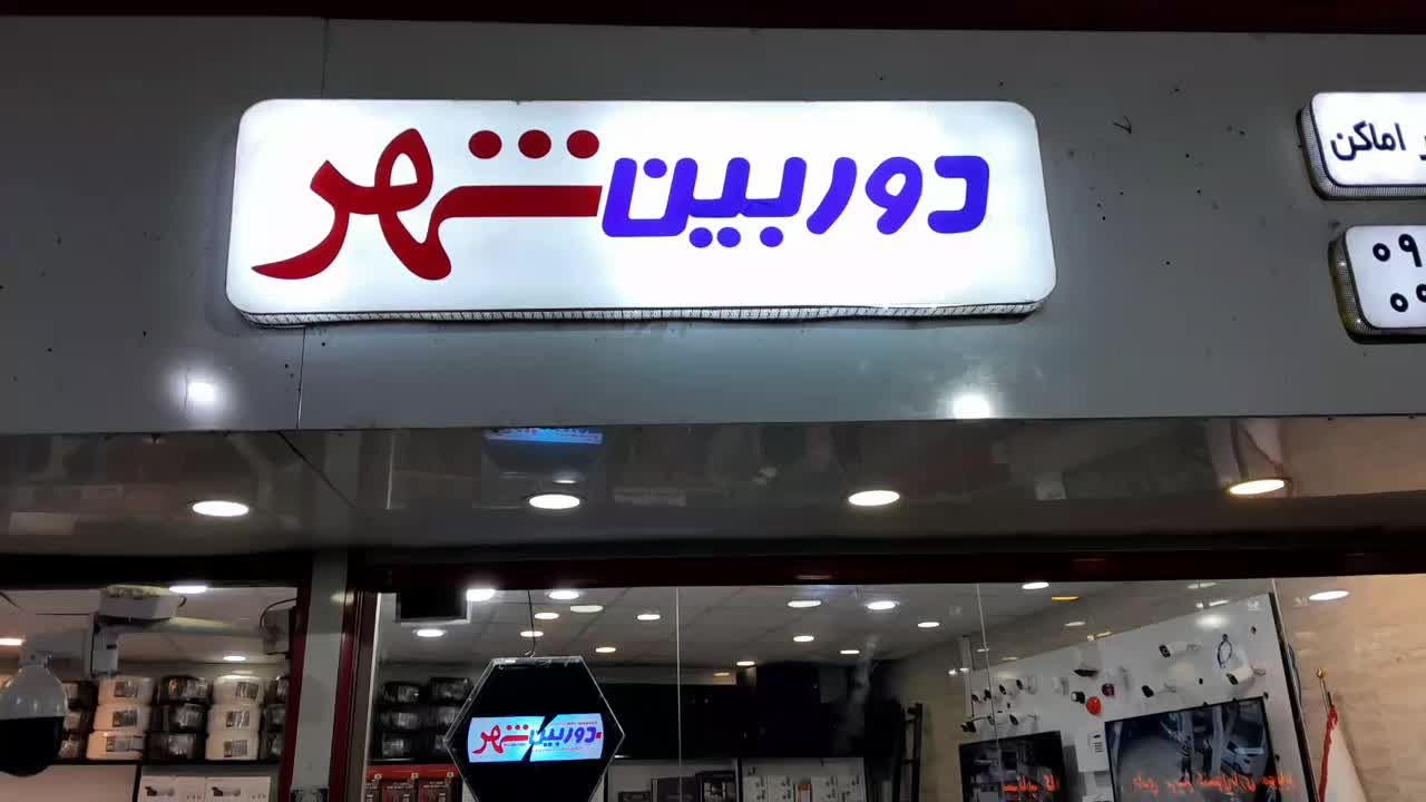 5mp doorbin تحت شبکه میکروفون دار|دوربین مداربسته|خرم‌آباد, |دیوار