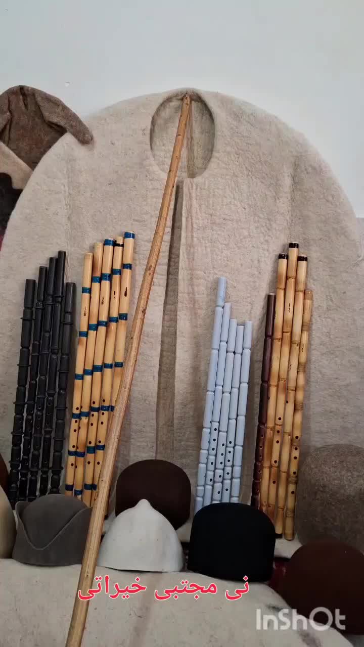 نی لبی عشایری|سازهای سنتی|استهبان, |دیوار