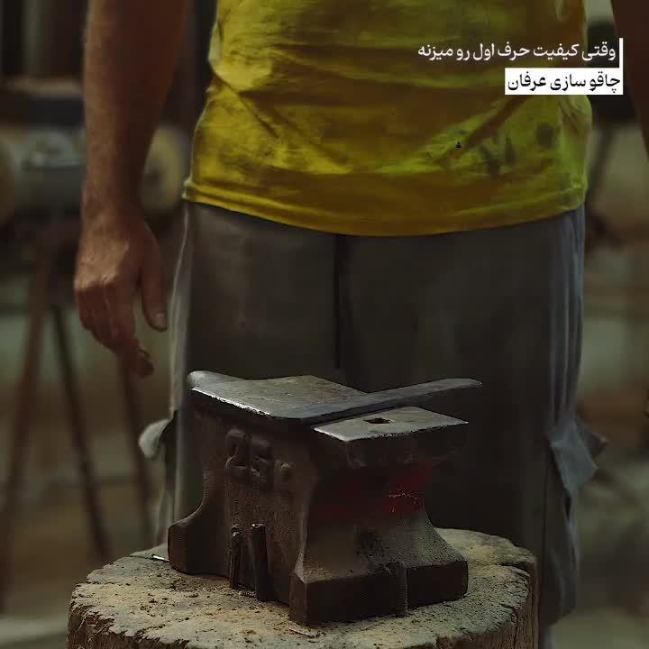 تبر،کارد،چاقو،داس|کوهنوردی و کمپینگ|جوانرود, |دیوار