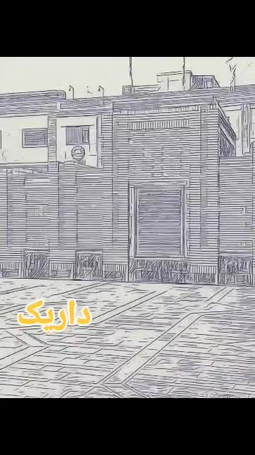 شمش طلا ۱۸ عیار ۷۵۰ داریک  مناسب سرمایه‌گذاری|جواهرات|تهران, بازار|دیوار