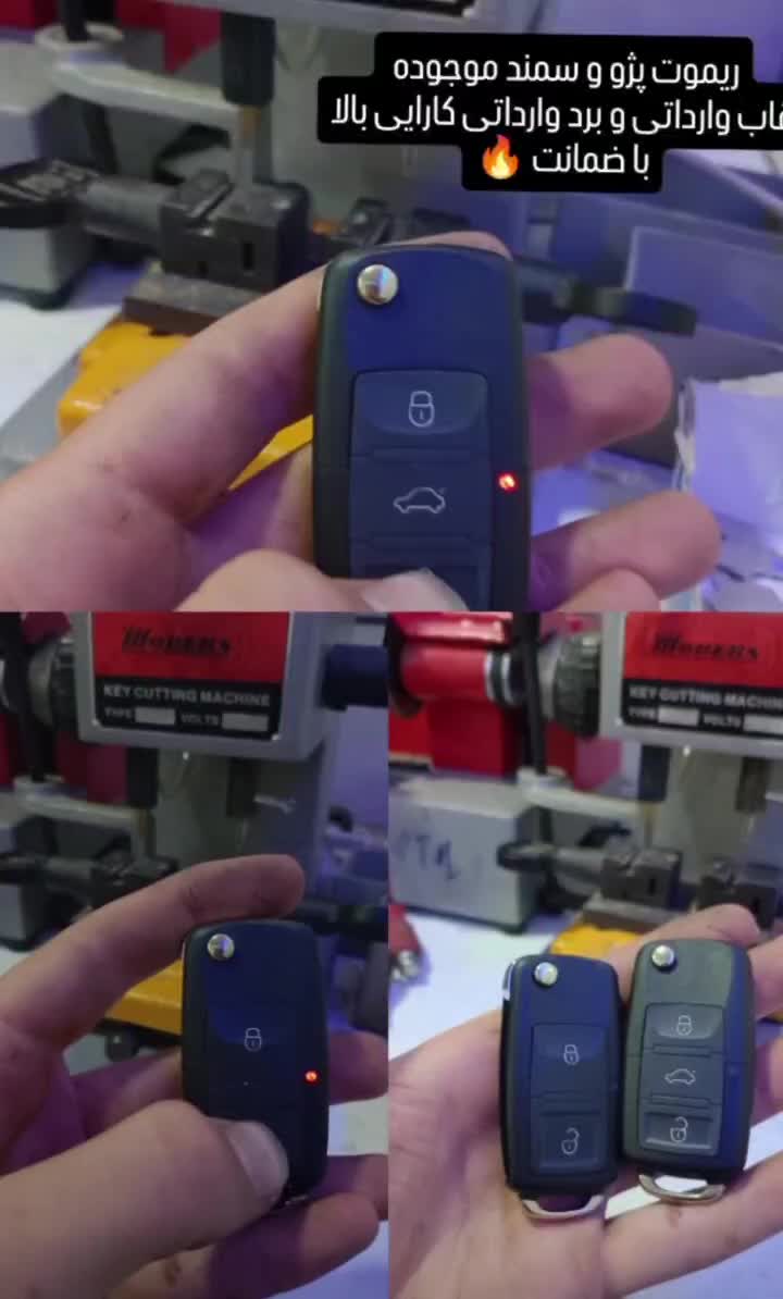 کلیدسازی|خدمات پیشه و مهارت|آستانه اشرفیه, |دیوار