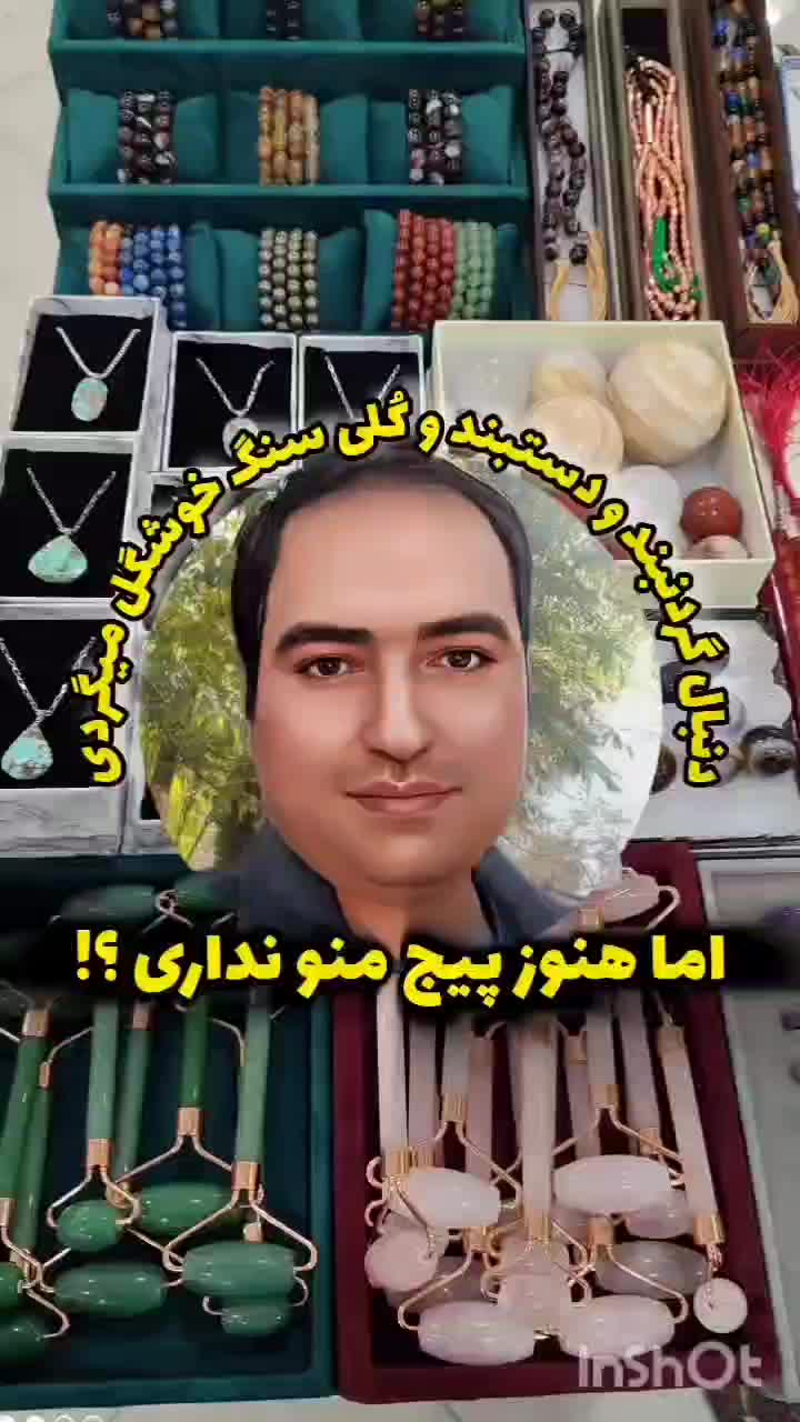 گردنبند سنگ فیروزه نیشابور زنجیر استیل|بدلیجات|مشهد, یاس|دیوار