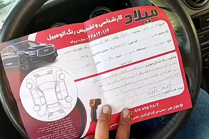 پراید۹۶تک برگ شاسی پلم|خودرو سواری و وانت|شیراز, نصر|دیوار