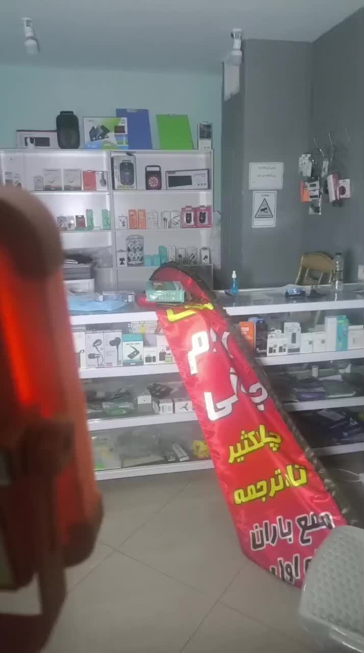 لامپ شارژی LED 600 وات|لامپ و چراغ|اصفهان, بهارستان|دیوار